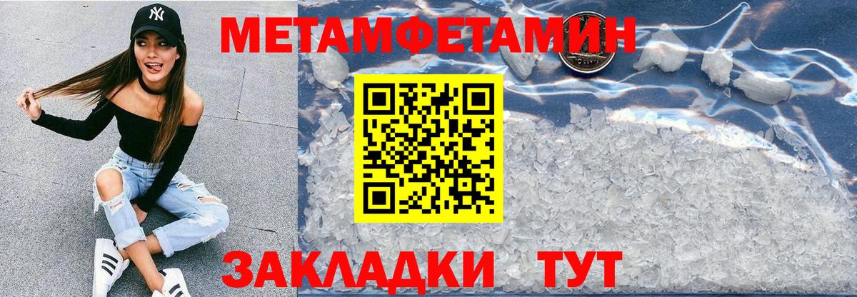 Усть-Джегута  Амфетамин  Вход с VPN  Amphetamine 98% 
