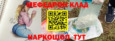 меф VHQ Бузулук