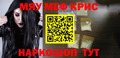 меф VHQ Бузулук