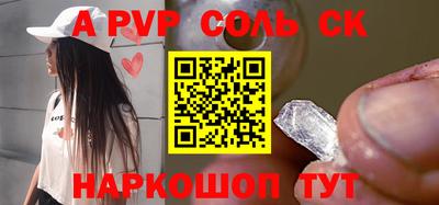 MDMA Будённовск