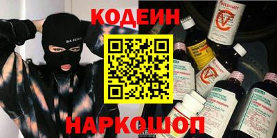 прущий лед Бугуруслан