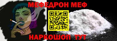прущий лед Бугуруслан
