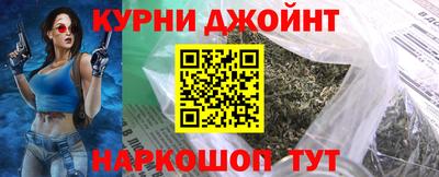 прущий лед Бугуруслан