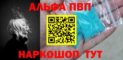 меф VHQ Бузулук