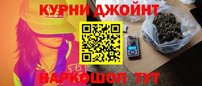 прущий лед Бугуруслан