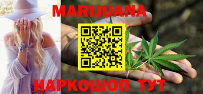 прущий лед Бугуруслан
