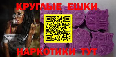 меф VHQ Бузулук