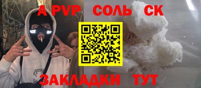 прущий лед Бугуруслан