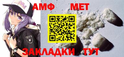 меф VHQ Бузулук