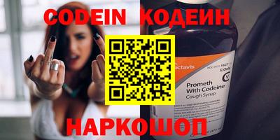 меф VHQ Бузулук