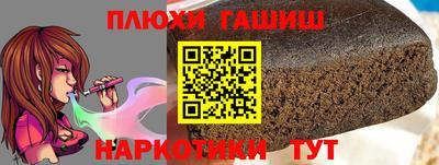 прущий лед Бугуруслан