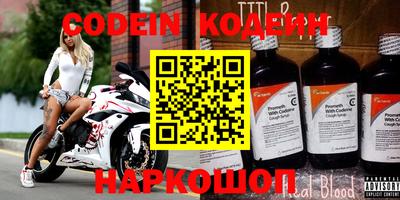 прущий лед Бугуруслан