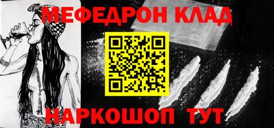 меф VHQ Бузулук