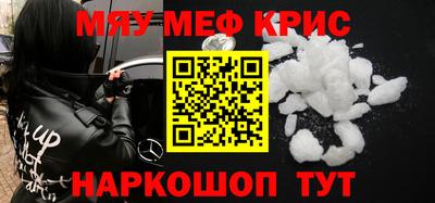 меф VHQ Бузулук