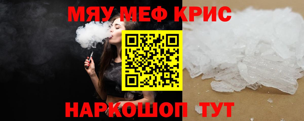 МЕФ  Усть-Джегута